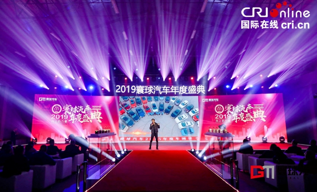 Car Channel [Feed] [News] Embracing the upward power, FAW Toyota Asian Dragon AVALON won the 2019 Global Car of the Year Award after three rounds of fighting