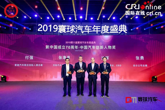 Car Channel [Feed] [News] Embracing the upward power, FAW Toyota Asian Dragon AVALON won the 2019 Global Car of the Year Award after three rounds of fighting