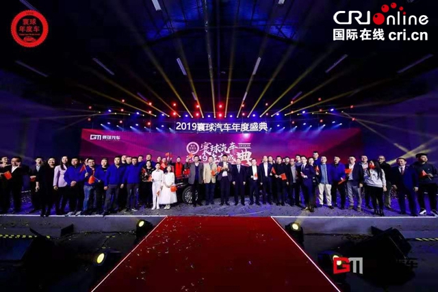 Car Channel [Feed] [News] Embracing the upward power, FAW Toyota Asian Dragon AVALON won the 2019 Global Car of the Year Award after three rounds of fighting