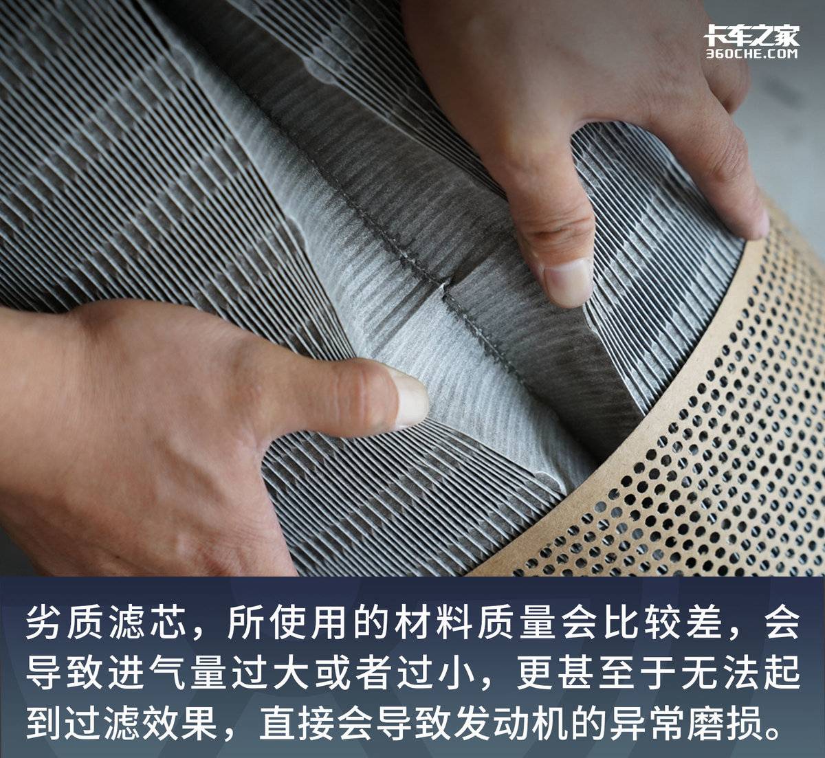 If the air filter is replaced too frequently, be careful to aggravate the wear of the engine.