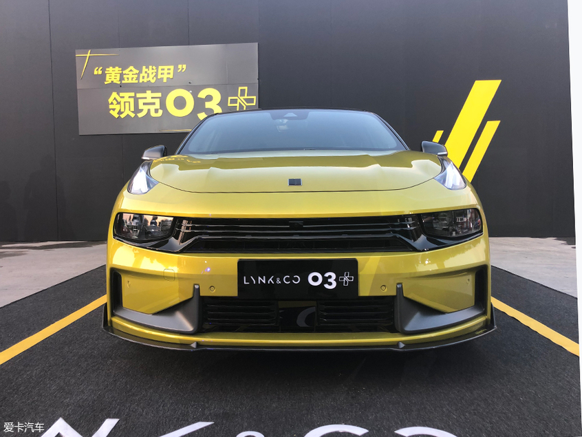 Lynk & Co 03 is officially launched, with very powerful performance