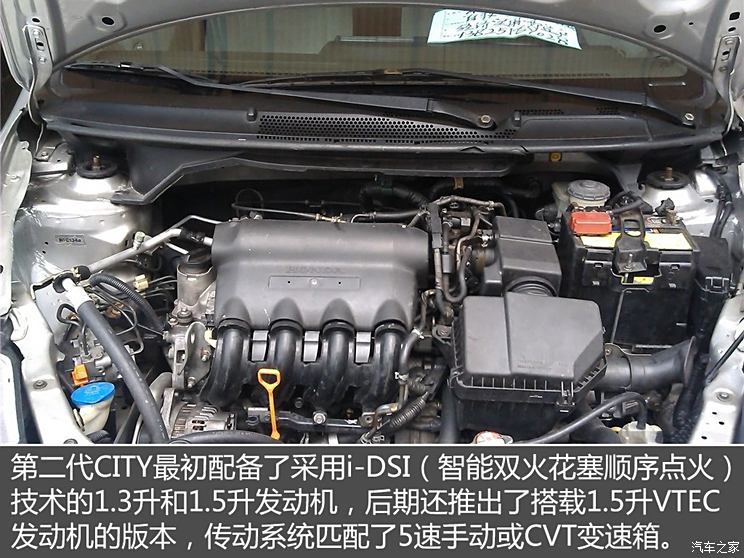 Guangqi Honda Sidi 2006 1.5L automatic luxury model